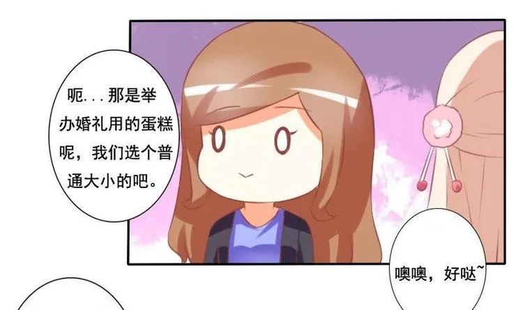 第018话 第21页