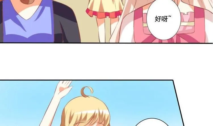 第018话 第23页