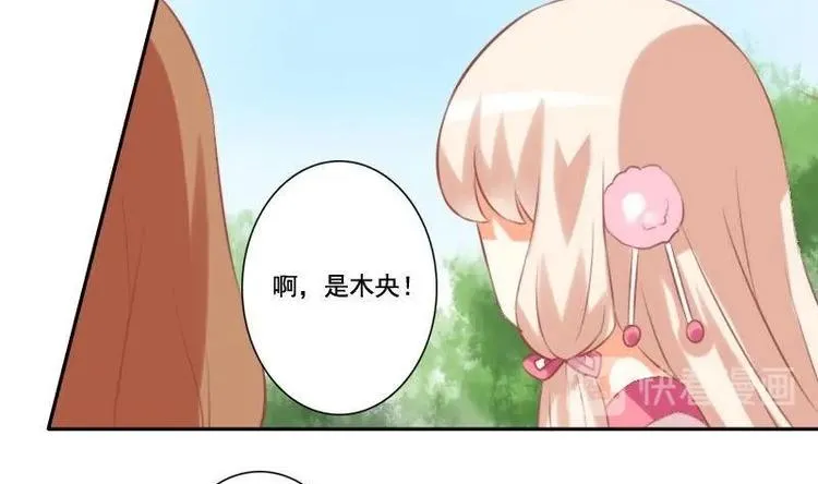 第018话 第25页