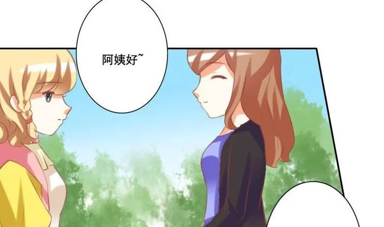 第018话 第26页