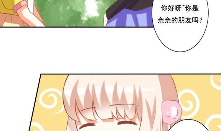 第018话 第27页