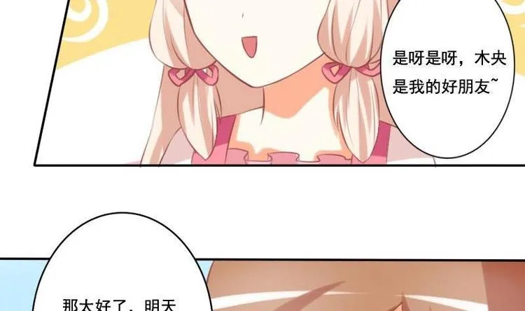 第018话 第28页