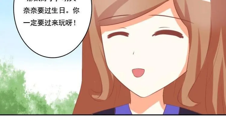 第018话 第29页