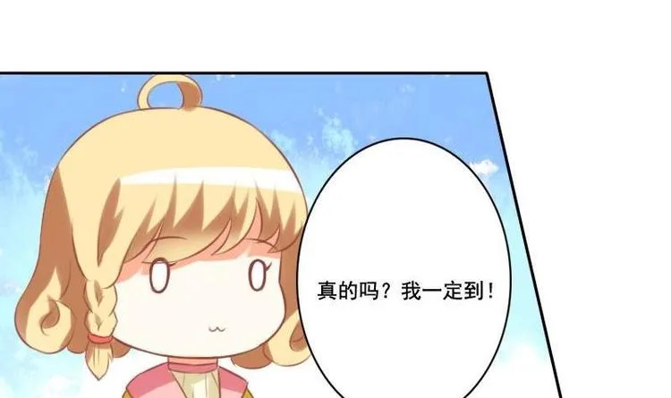 第018话 第30页