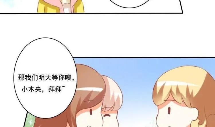 第018话 第31页