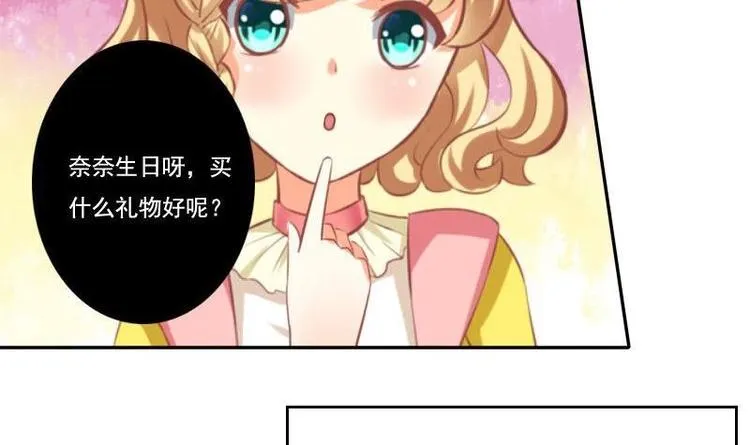 第018话 第33页