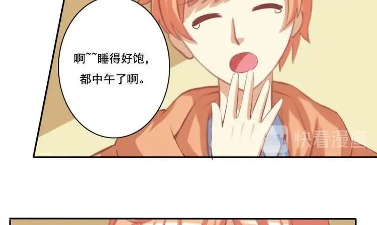 第018话 第35页
