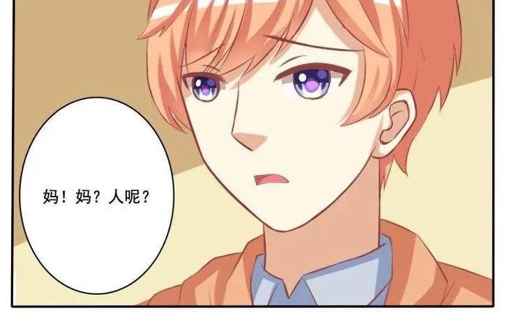第018话 第36页