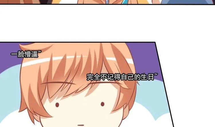 第019话 第5页