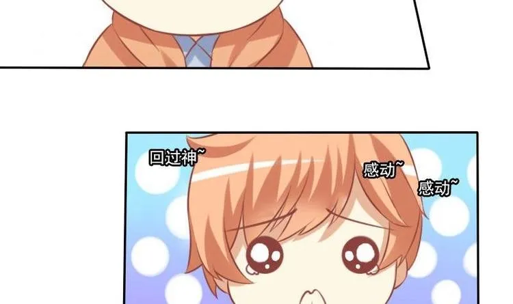第019话 第6页