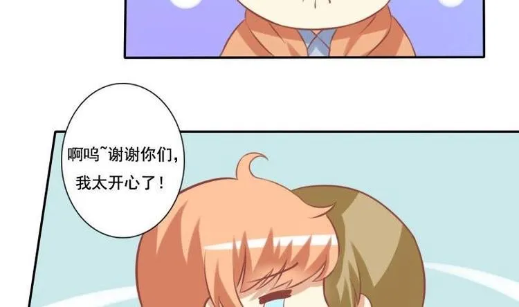 第019话 第7页