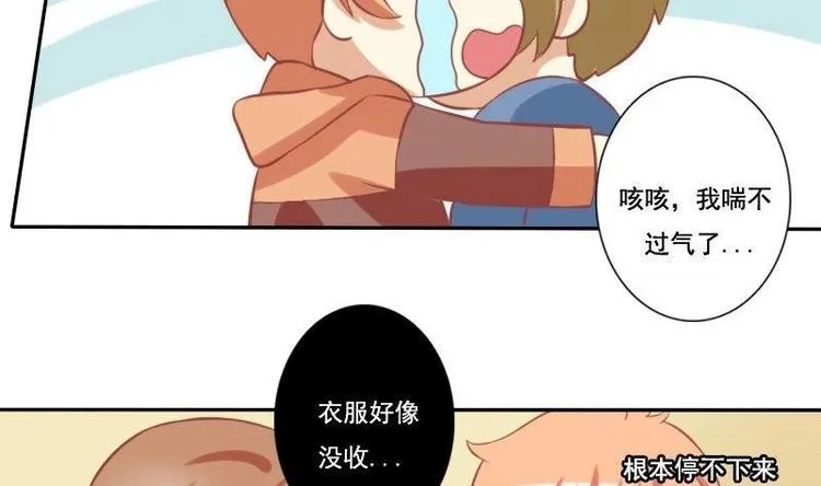 第019话 第8页