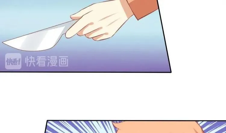 第019话 第11页