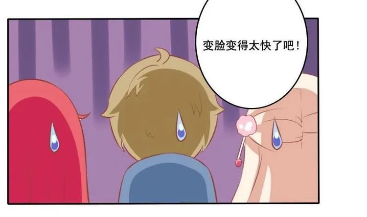 第019话 第13页