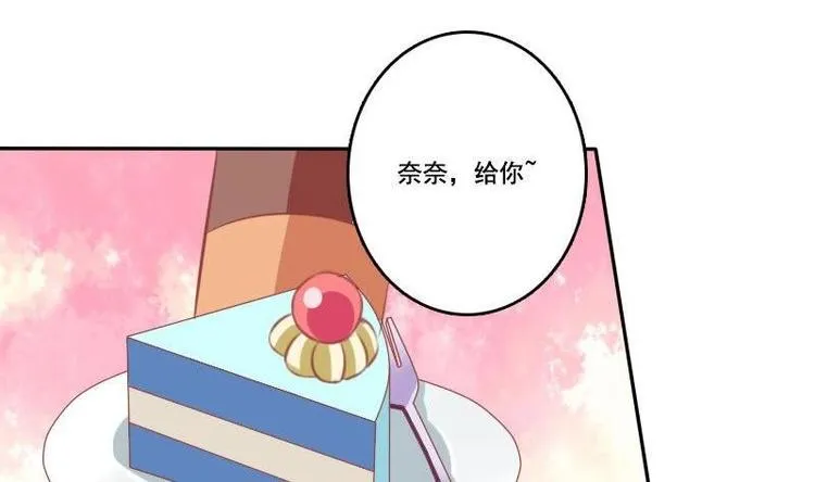 第019话 第14页