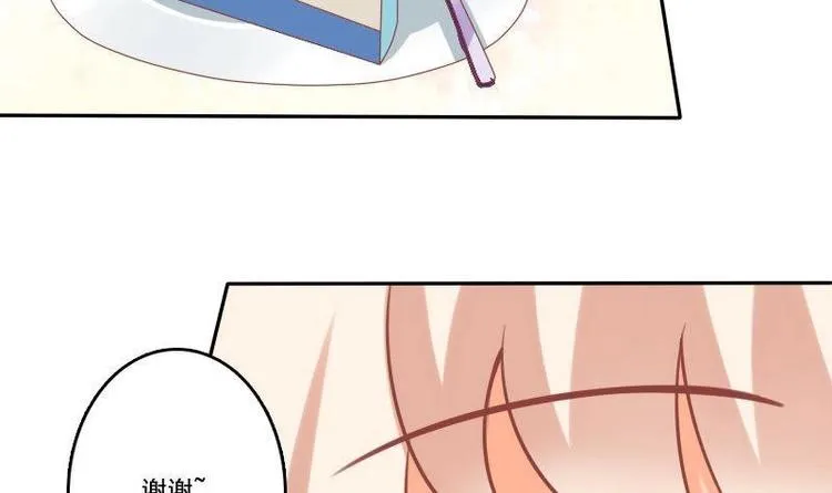 第019话 第15页
