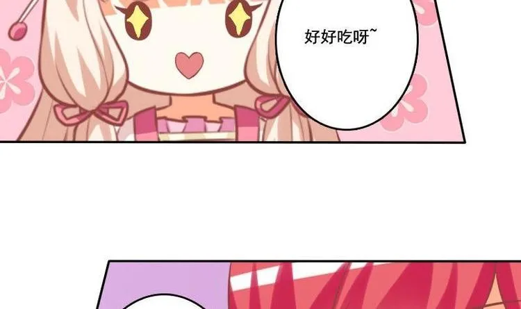 第019话 第18页