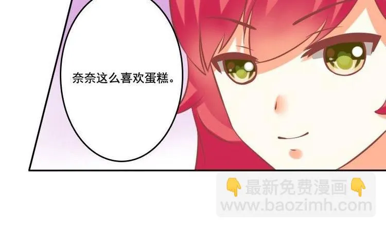 第019话 第19页