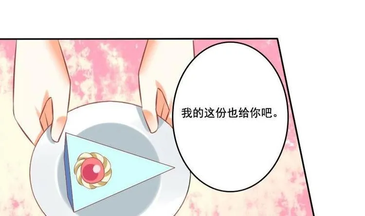 第019话 第20页