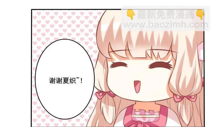 第019话 第23页