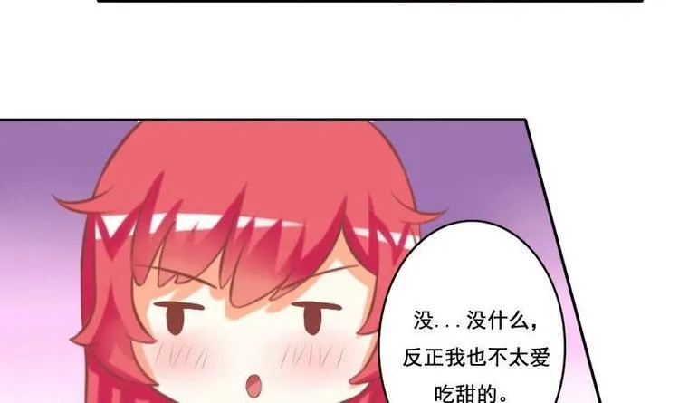 第019话 第24页