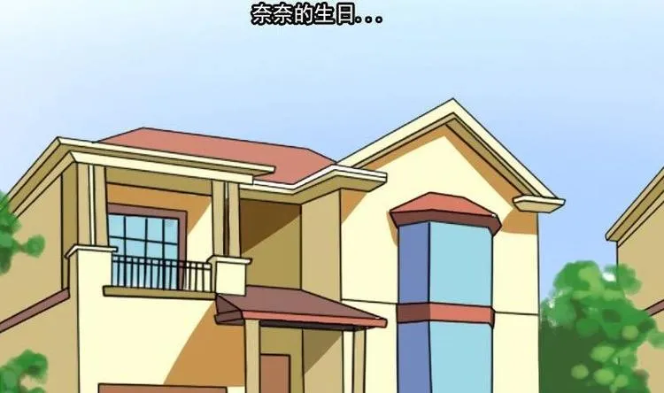 第019话 第26页