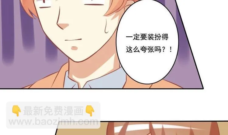 第019话 第30页
