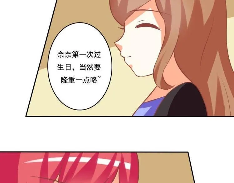 第019话 第31页