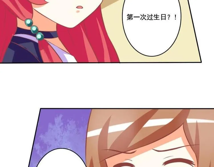 第019话 第33页