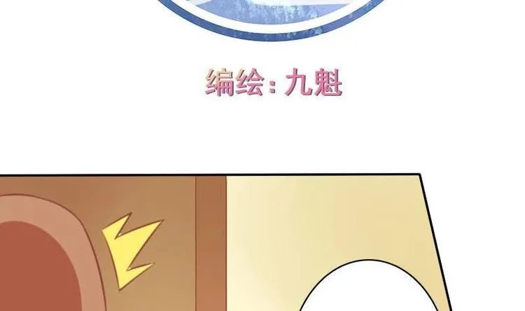 第020话 第2页