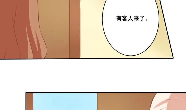 第020话 第3页