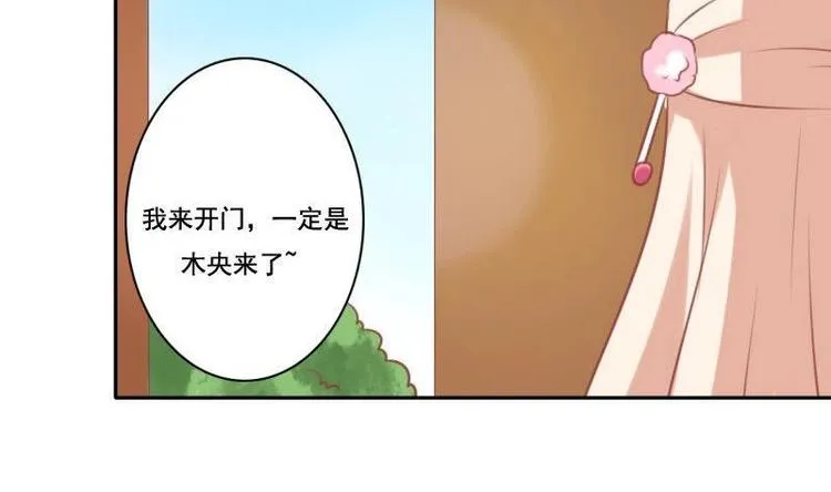 第020话 第4页