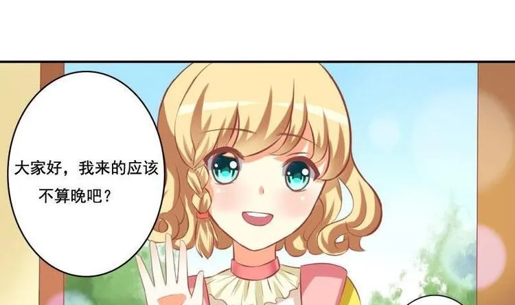 第020话 第5页