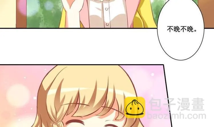 第020话 第6页