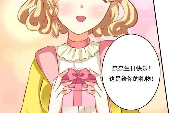 第020话 第7页
