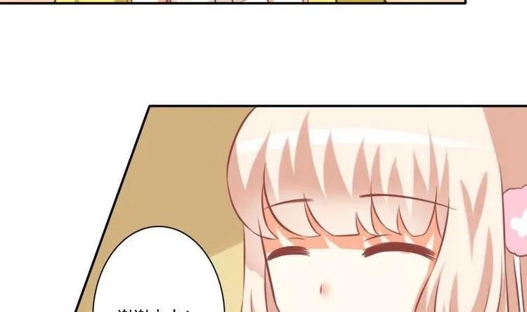 第020话 第8页