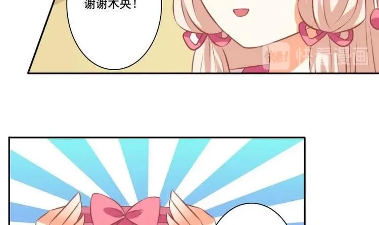 第020话 第9页