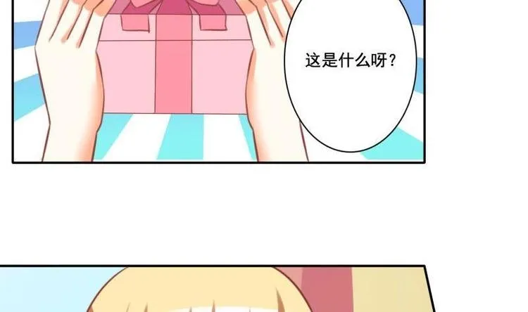 第020话 第10页