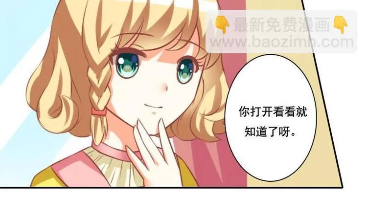 第020话 第11页