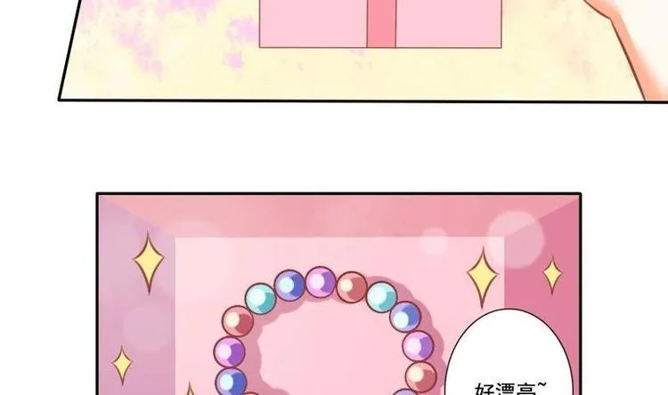 第020话 第13页