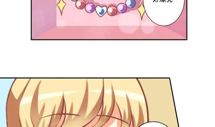第020话 第14页