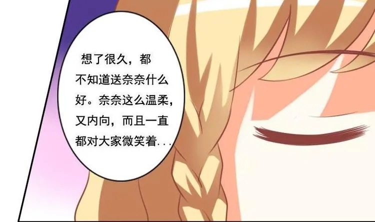 第020话 第16页