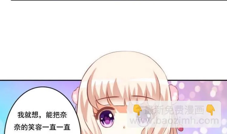 第020话 第17页