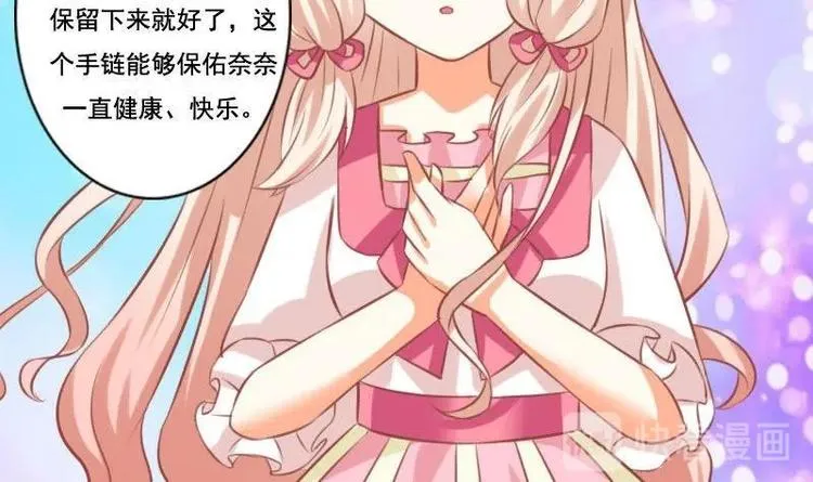第020话 第18页