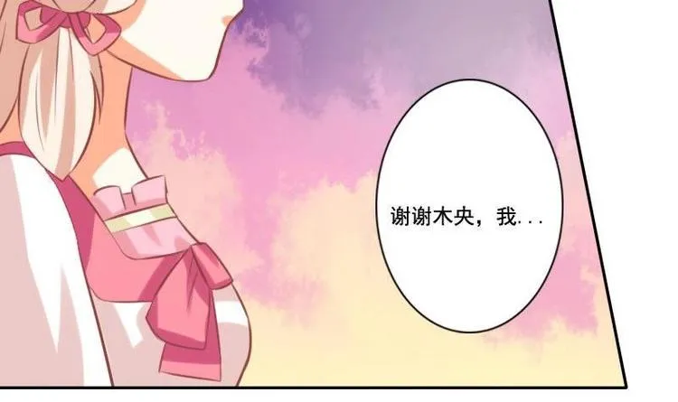 第020话 第21页