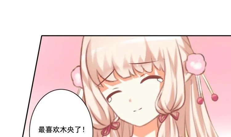 第020话 第22页