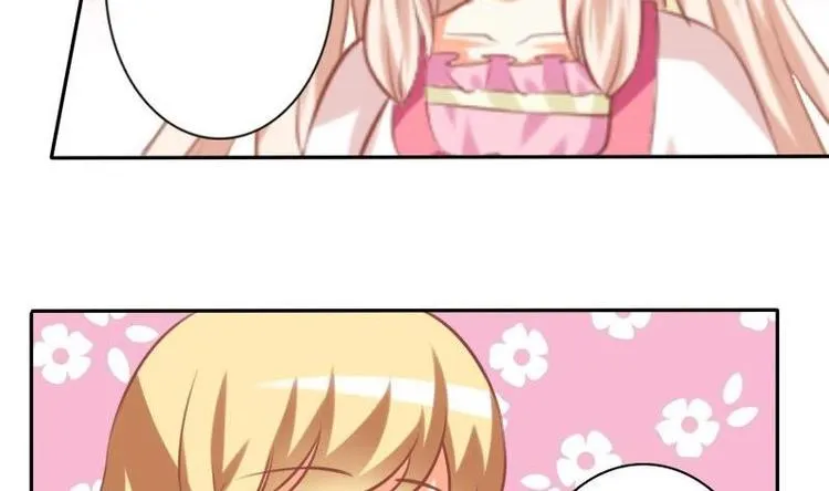 第020话 第23页