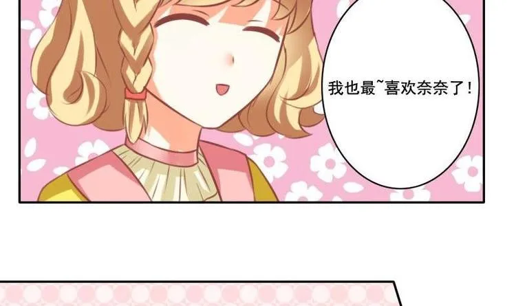 第020话 第24页