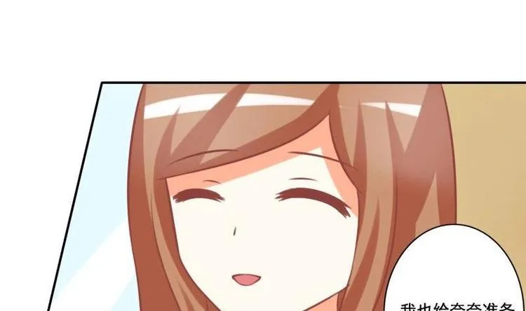 第020话 第26页