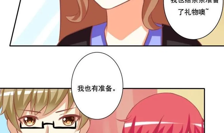第020话 第27页